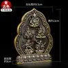 Buda Yuan Hui Wu Lu Dios de la Riqueza Agua y Tierra Suministro Placa de Suministro de Cobre para el Hogar Taza de Suministro de Agua Decoración de Buda Tántrico Dios Amarillo de la Riqueza Dios del Agua Dios de la Riqueza