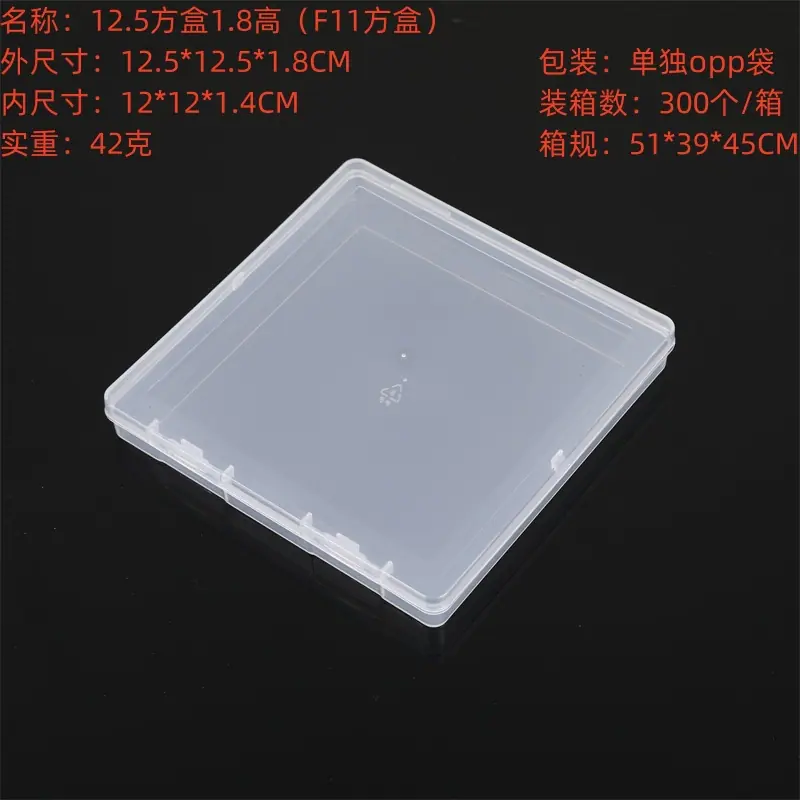 12.5方盒1.8高（F11方盒）.jpg