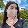 Nueva máscara protectora para el cuello ligera y fresca, máscara solar AL219 para mujer, verano, protección UV, para conducir, ciclismo, velo de seda helada