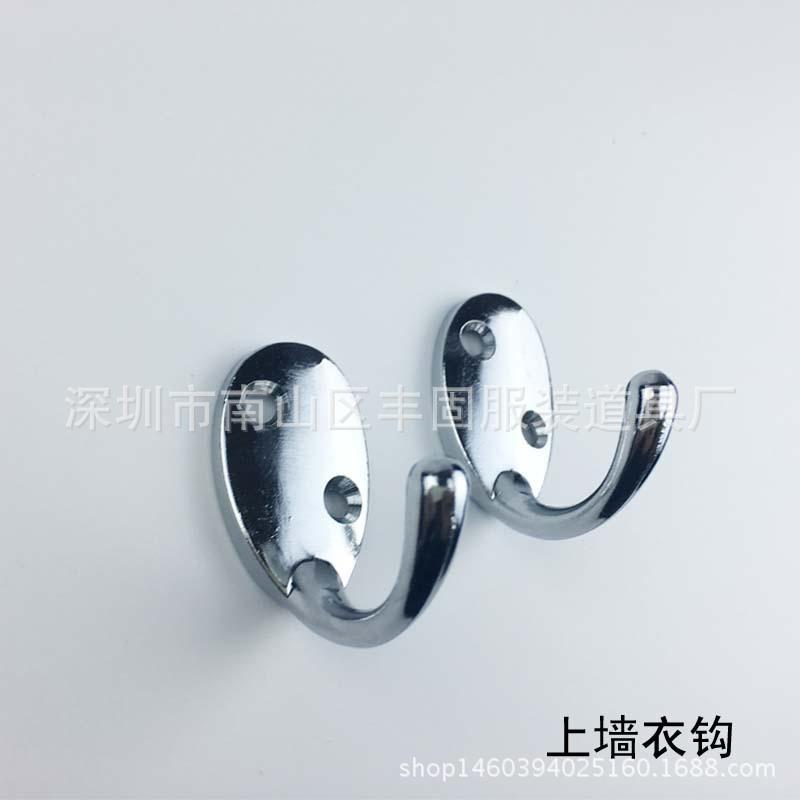 上墙衣钩1