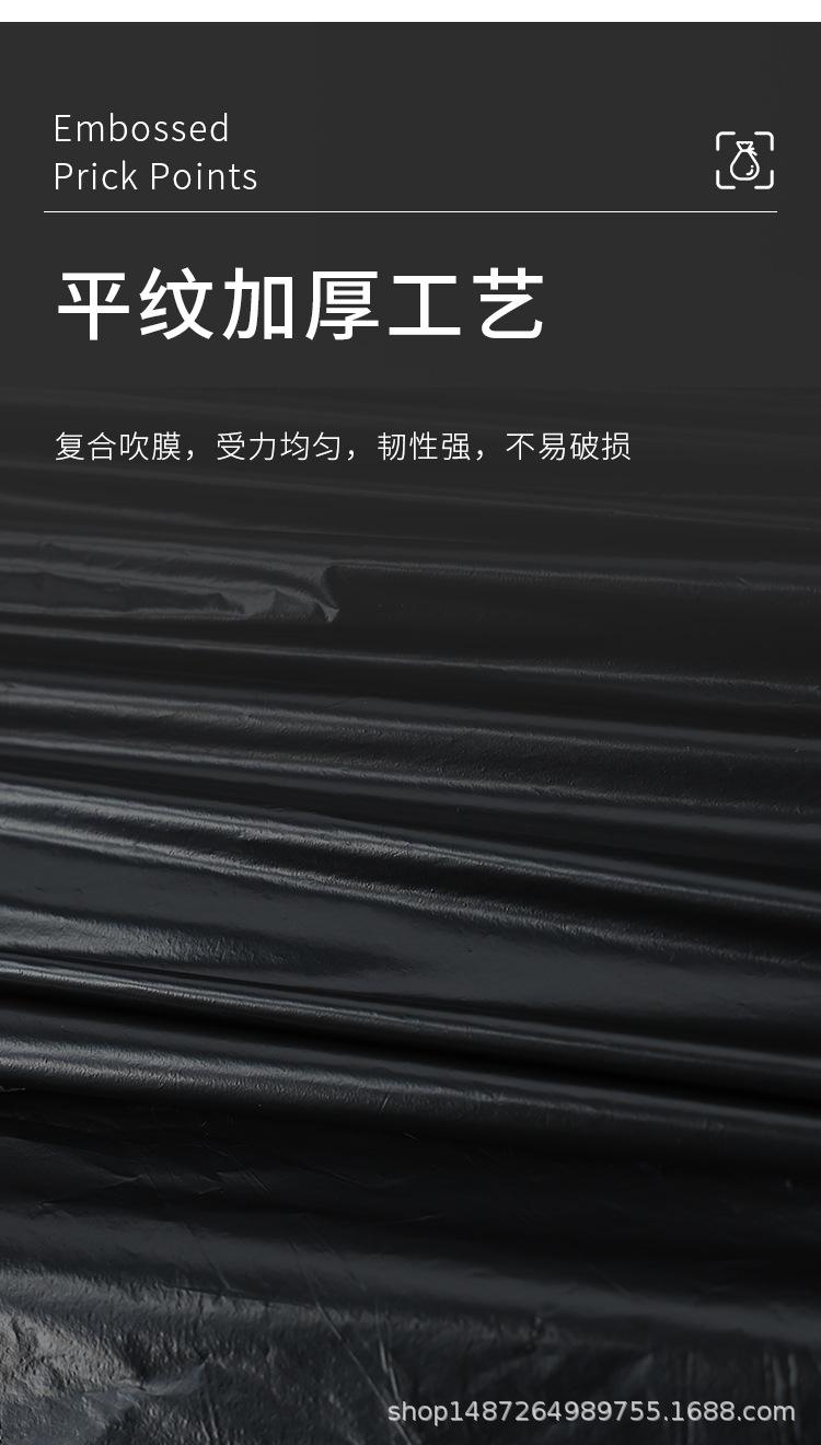 连卷垃圾袋详情_10.jpg