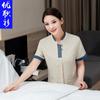 Limpieza Tía Trabajo Limpiador Femenino Estilo Verano Habitación de Hotel Ropa de Limpieza Ropa Manga Corta Propiedad Limpieza de Casas