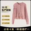 Cardigan de Punto de Moda con Borlas Estilo Europeo y Americano Transfronterizo Suéter Casual Suave de Color Sólido con Cuello Redondo y Canalé Ropa para Mujer