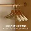 Perchas de Madera Maciza Recubiertas de Terciopelo para Trajes de Hombre, Perchas de Madera para Abrigos, Perchas de Madera Maciza para Ropa, Hombro Ancho, Antideslizantes, Perchas de Ropa Sin Costuras, Venta al por Mayor