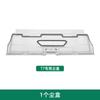 Adecuado para Robot Aspirador Xiaomi Mi Home Recogida de Basura Depósito de Polvo 1s Stone T6/T7/1C Tanque de Agua Soporte para Mopa