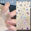 Adesivos de Unha de Flor Seca Artificial Tipo Floral, Fragmentos Florais Pequenos Embossados 3D, Decalques de Decoração de Unha da Moda