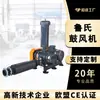 Ventilador Ruhler Personalizado de 22kW da Shandong Huadong Fan para Tratamento de Esgoto e Aquicultura