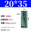 Módulo de Mola de Compressão Mola de Compressão Módulo Doméstico 65Mn Mola Tf Fio Plano de Alta Resistência Compressão Padrão Japonês Mola Retangular
