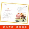 Cuentos de la Hada de la Bofetada Pequeña de Zhang Qiusheng con Bofetada Dorada Camino de Concreto Libros Extracurriculares Requeridos para el Grado 3