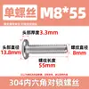 Tornillos para Muebles de Acero Inoxidable 304 con Cabeza Hexagonal, Extremo Plano, Redondo, Chaflán