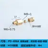 Conector de Tubería de Aceite Deslizante de 4 mm Tipo Tarjeta Interna Pd Conexión Directa, Accesorios de Cobre para Línea de Aceite de Virola, Conector de Boquilla de Aceite para Tubería de Nylon