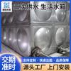 Fabricantes de Tanques de Agua para Estilo de Vida Suministran Tanques de Agua para Estilo de Vida contra Incendios, Tanques de Agua para Estilo de Vida Soldados, Agua para Estilo de Vida de Suministro Secundario