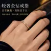 Anillo de acero inoxidable para mujer, acero de titanio que no se decolora, joyería de diamantes transfronteriza europea y americana, anillo liso, pulsera estrellada ins al por mayor