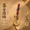 Nueva cadena para teléfono móvil estilo chino, colgante para teléfono móvil, llavero, colgante pequeño, decoración de bolso, accesorio cultural y creativo de alta gama