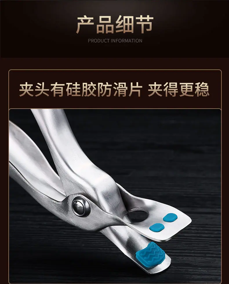 防烫夹_11