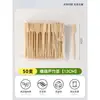 Ingredientes para hacer brochetas de tejocote caramelizado: brochetas pequeñas, brochetas de bambú, papel de arroz glutinoso y un juego completo de herramientas para montar un puesto