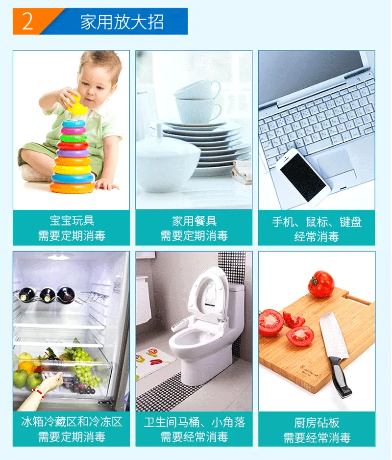 详情页_12