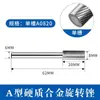 Cabeça de Lixamento de Aço de Tungstênio Lima Rotativa Cabeça de Lixamento Aço Inoxidável Escareador Broca de Lixamento 6mm Carboneto Cabeça de Lixamento Interno Fresadora