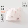 Gorro para Bebé para Primavera y Otoño, Gorro de Algodón Puro para Recién Nacidos de 0 a 3 Meses, Gorro para Protección de la Fontanela del Bebé