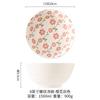 Vajilla de cerámica japonesa de 8 pulgadas pintada a mano en relieve bajo cubierta restaurante hilo tazón Sheng grande para el hogar tazón grande para sopa