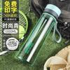 Vaso de Agua de Plástico Vaso Espacial para Estudiantes para Hombre Deportes Resistente a Altas Temperaturas Fitness Verano Anti-Caída Botella de Agua de Gran Capacidad Estilo Chino
