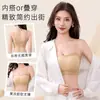 Sujetador de verano strapless sin aros, ultrafino, de tirantes finos, para mujer, sin costuras, anti-exposición, para pechos pequeños, realza y recoge el busto