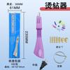 Aplicador de Pedrería de Venta Caliente Transfronterizo Set de Pedrería de Espalda Plana Termofusible para Zapatos, Bolsas, Ropa Bolígrafo de Pedrería y Herramienta de Succión para Bricolaje