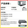 Jianyingchen É Adequado para Cartucho de Tinta Hp 963E Hp 9010/9012/9013/9014/9015/9016/9019