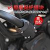 Adequado para motocicleta spring breeze CF125ST baboon XO bumper anti-drop bar full surround modificação acessórios modificação