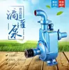 Bomba de Arrastre Doméstica Autocebante Xunong Alto Levantamiento Gran Caudal Bomba de Agua Autocebante Bomba Centrífuga Agrícola Bomba de Agua Nonglidezhu
