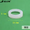 Cabezal de Ducha Accesorios para Ducha Almohadilla de Goma Cóncava Bola Móvil Interfaz Giratoria Junta de Goma Almohadilla de Goma Anillo de Sellado Especial