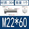 Tornillo hexagonal externo 304, tornillo de cabeza hexagonal de acero inoxidable 933, tornillo de cabeza simple M16M18M20M22M24