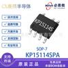 Kp15114Spa Sop7 Biyi Micro Modo Crítico Tipo Boost Pfc Chip Interruptor de Potencia de Voltaje Constante