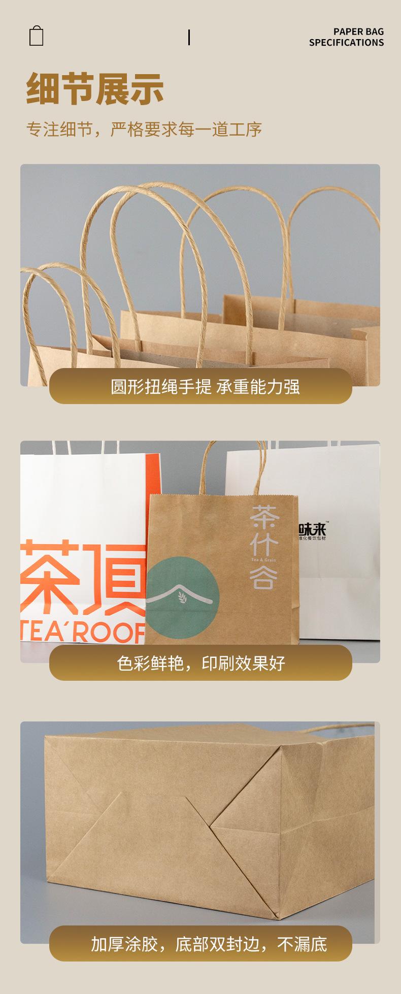 牛皮纸袋-详情页_09.jpg