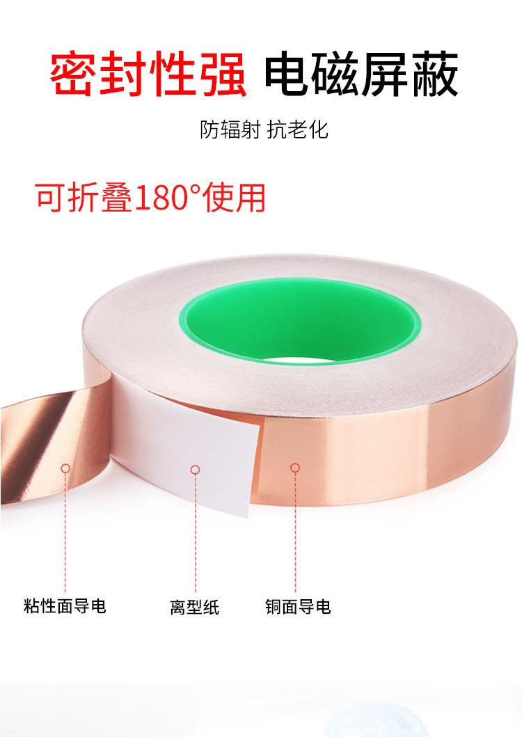 胶带1_10.jpg