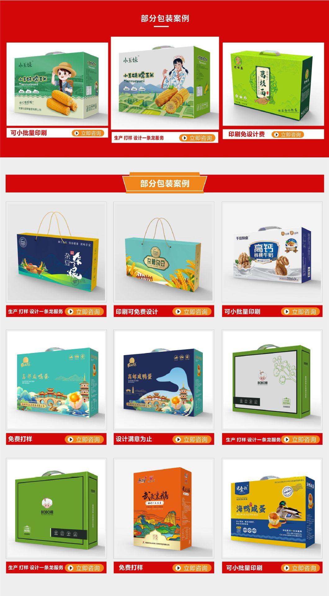 药品包装盒小白卡纸盒印刷产品外包装盒子瓦楞纸飞机盒彩盒小批量