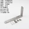 Suporte de canto de ferro preto espessado Suporte de canto de aço inoxidável Suporte de canto de 90 graus Suporte triangular Suporte de canto preto