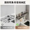 Soporte para Cuchillos de Cocina Acero Inoxidable 304 Estante para Cuchillos Montado en Pared Sin Taladro Soporte para Cuchillos de Verduras Estante para Almacenamiento de Utensilios de Cocina