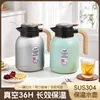 Nueva Olla Jia Shi 304 de Acero Inoxidable Aislada de Gran Capacidad al Vacío para Oficina, Uso Comercial, Cafeterías, Restaurantes, Preparación de Café y Té
