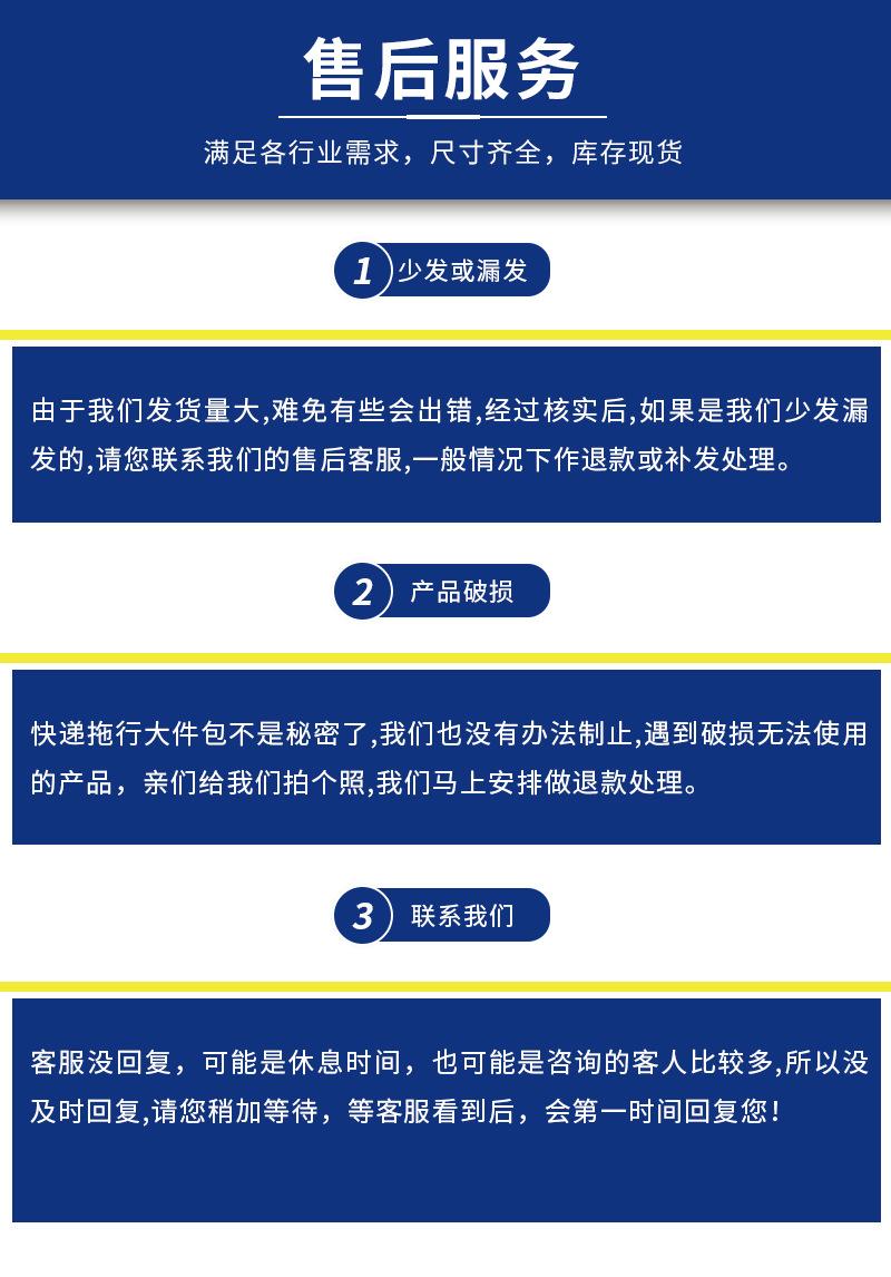 兆宏总推广第三部分_10