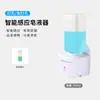 Suministro al contado transfronterizo Dispensador de jabón con sensor automático Hotel Hogar Baño Inteligente Lavado de manos para teléfono móvil Sensor infrarrojo