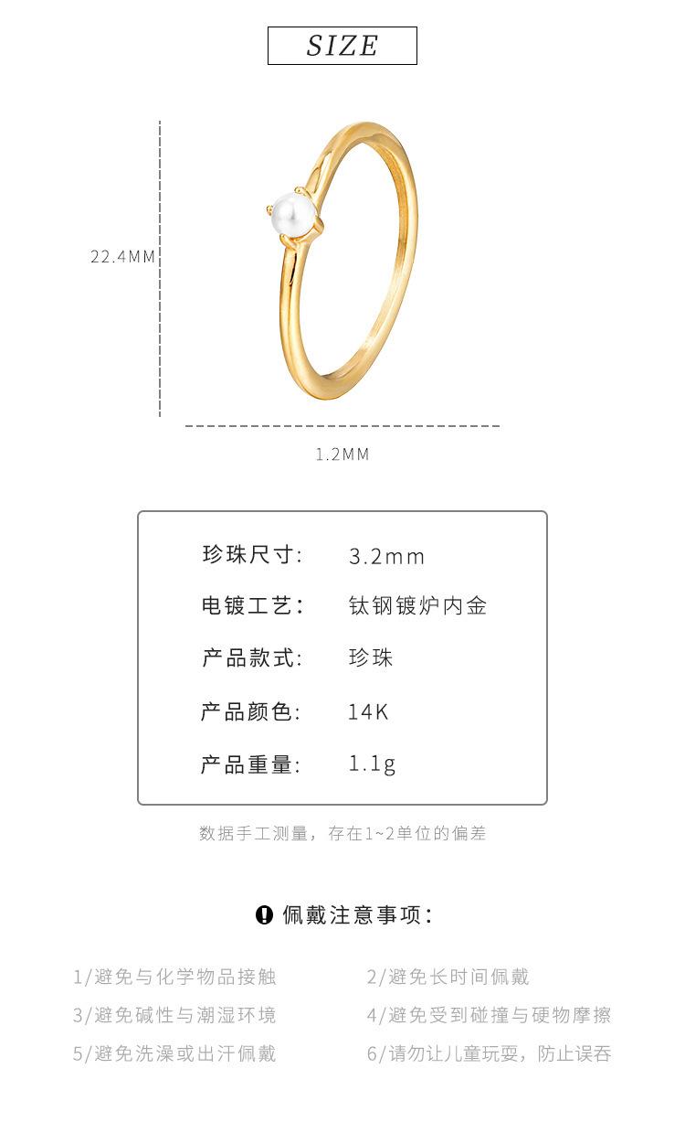 小众时尚戒指
