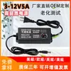 Adaptador de Alimentação de Tensão Ajustável 3-12V 5A com Display Digital 3-24V 3A Ajuste de Velocidade de Dimmerização e Temperatura para Motor de Bomba d'Água