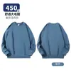 Sudadera de Terciopelo Grueso 450g para Otoño e Invierno, Color Sólido, Cuello Redondo, Corte Oversize, Pullover, Top Hombros Descubiertos, Estilo Unisex de Moda