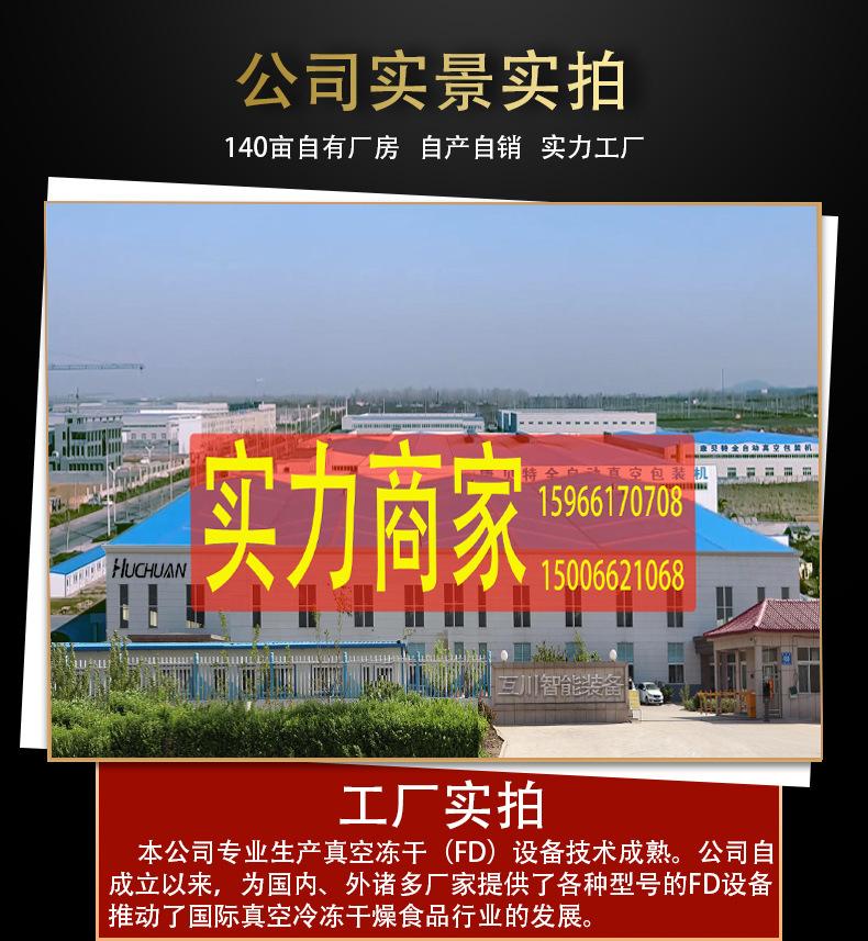 6.6详情页切片_05