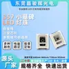 Contas de LED para lâmpada de terapia de beleza luz vermelha 2835 640nm/660nm/730nm/850nm contas de lâmpada multibanda