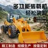 Cargador pequeño diésel multifuncional de tracción en las cuatro ruedas para sitios de construcción, uso doméstico y agrícola, cargador con pinza de perfil bajo 936