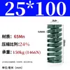 Módulo de Mola de Compressão Mola de Compressão Módulo Doméstico 65Mn Mola Tf Fio Plano de Alta Resistência Compressão Padrão Japonês Mola Retangular