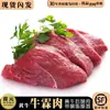 Carne de Res Amarilla de Grano, Jarrete de Res, 1 kg de Jarrete de Res Grado, Solomillo de Res, Solomillo de Res Finamente Recortado, Pierna de Res Magra