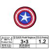 Ya bordado computador bordado desenho animado animação Capitão América combinação patch roupas saco acessórios local bordado colar